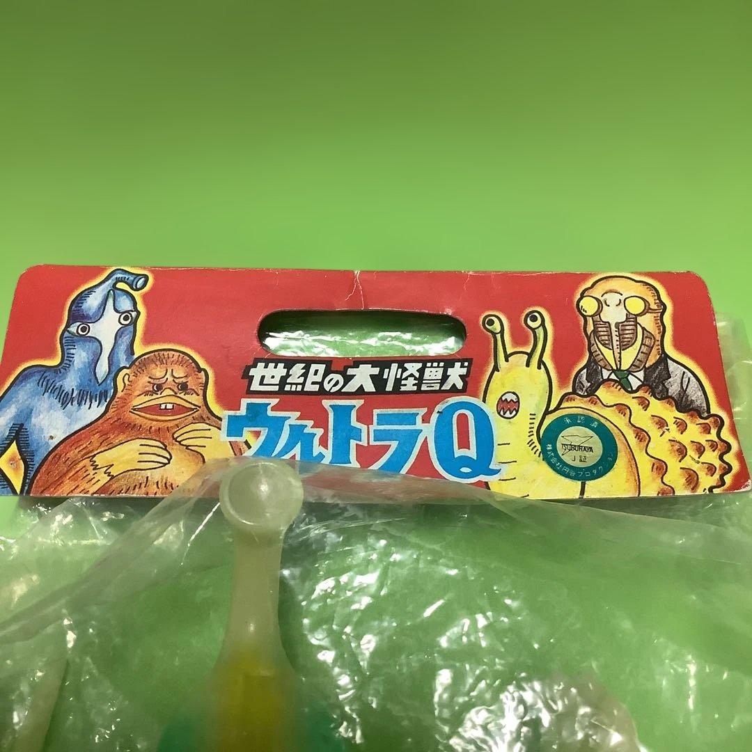 M1号★ソフビ★ウルトラQ★ケムール人★東京タワープレイセット★ミニケムール人付