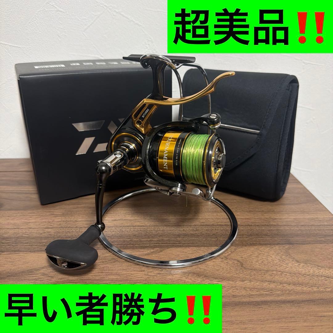 22トーナメントISO 3000XH-LBD 超美品‼️