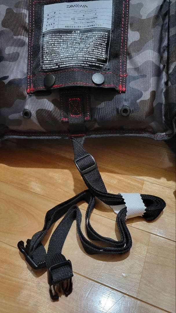 ダイワ フロートゲームベスト ライフジャケット DF-6206