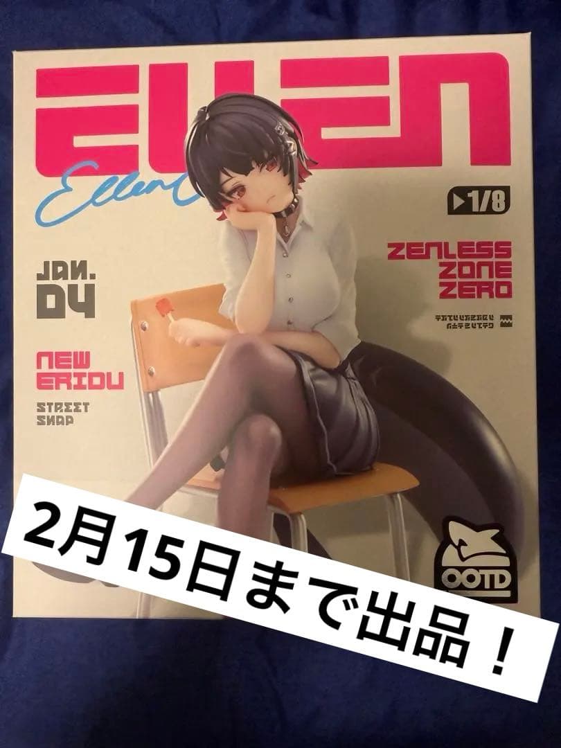 APEX ゼンレスゾーンゼロ　エレン・ジョー　1/8スケール　フィギュア