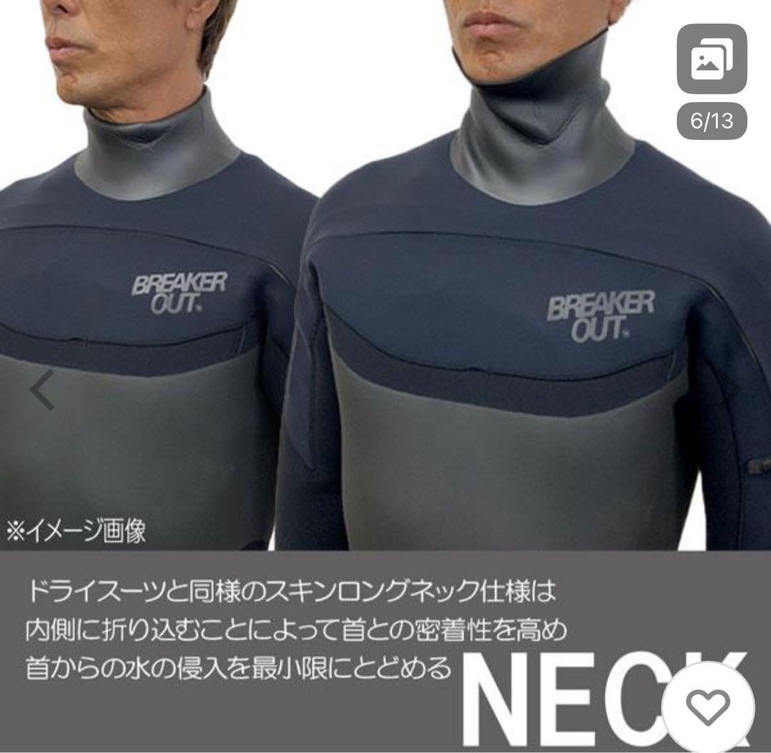 ブレーカーアウトフロントロングチェスト 5/3mm サイズ LB