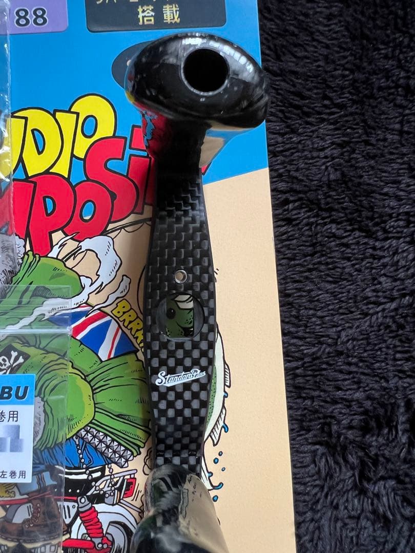 スタジオコンポジットハンドル　88