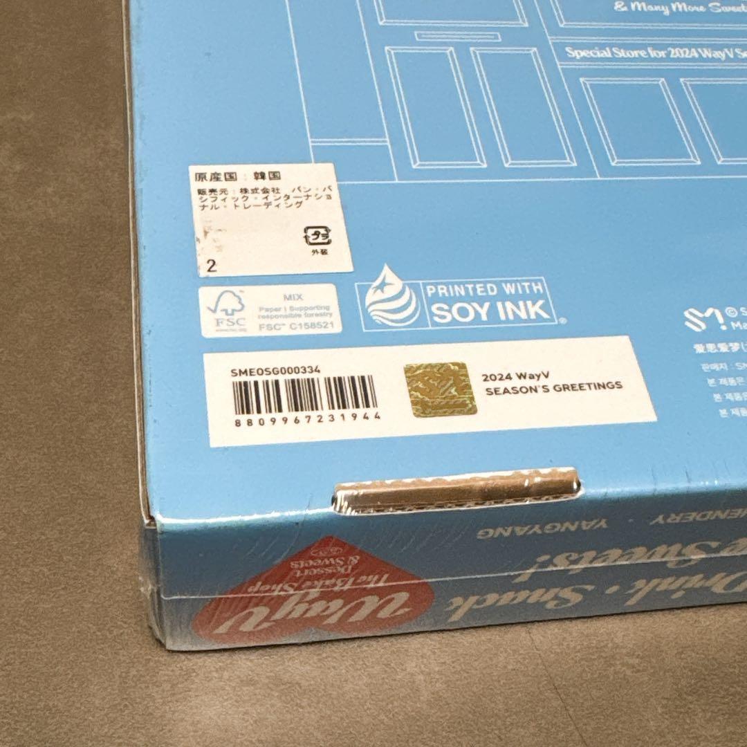 【新品未開封】WayV-2024 SEASON’S GREETINGS シーグリ