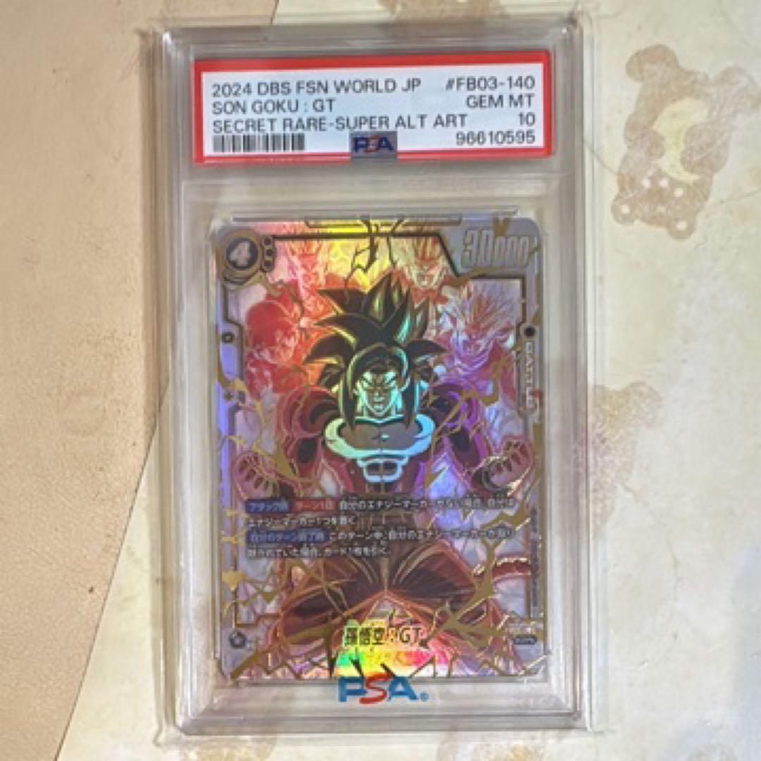 孫悟空GT スーパーパラレル　PSA 10 FB03-140