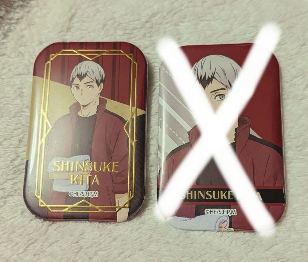 ハイキュー スクエア缶バッジ 箔押し 遠征 北信介