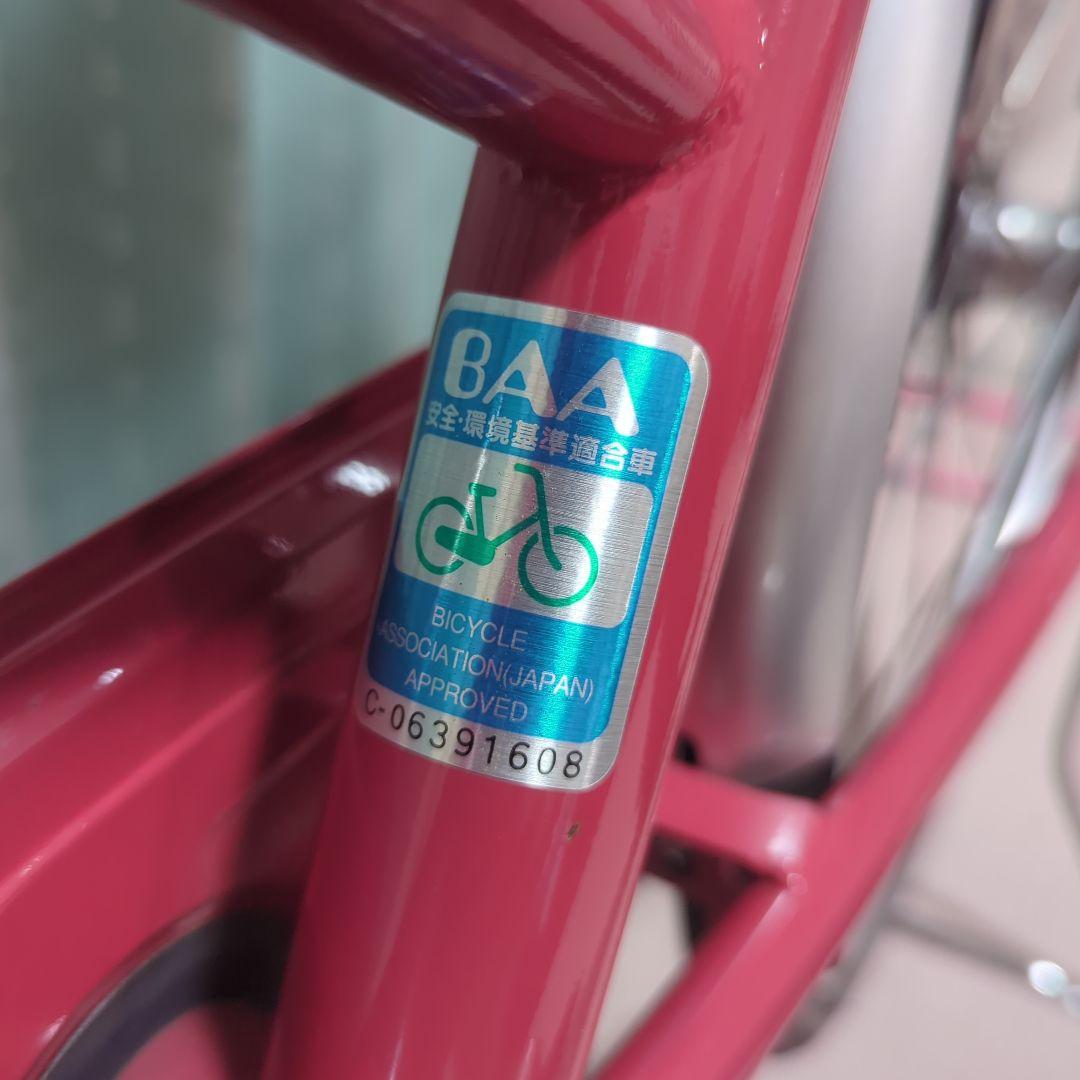 【期間限定特価】マルキン自転車　レイニーホーム　26インチ　内装3段　ママチャリ