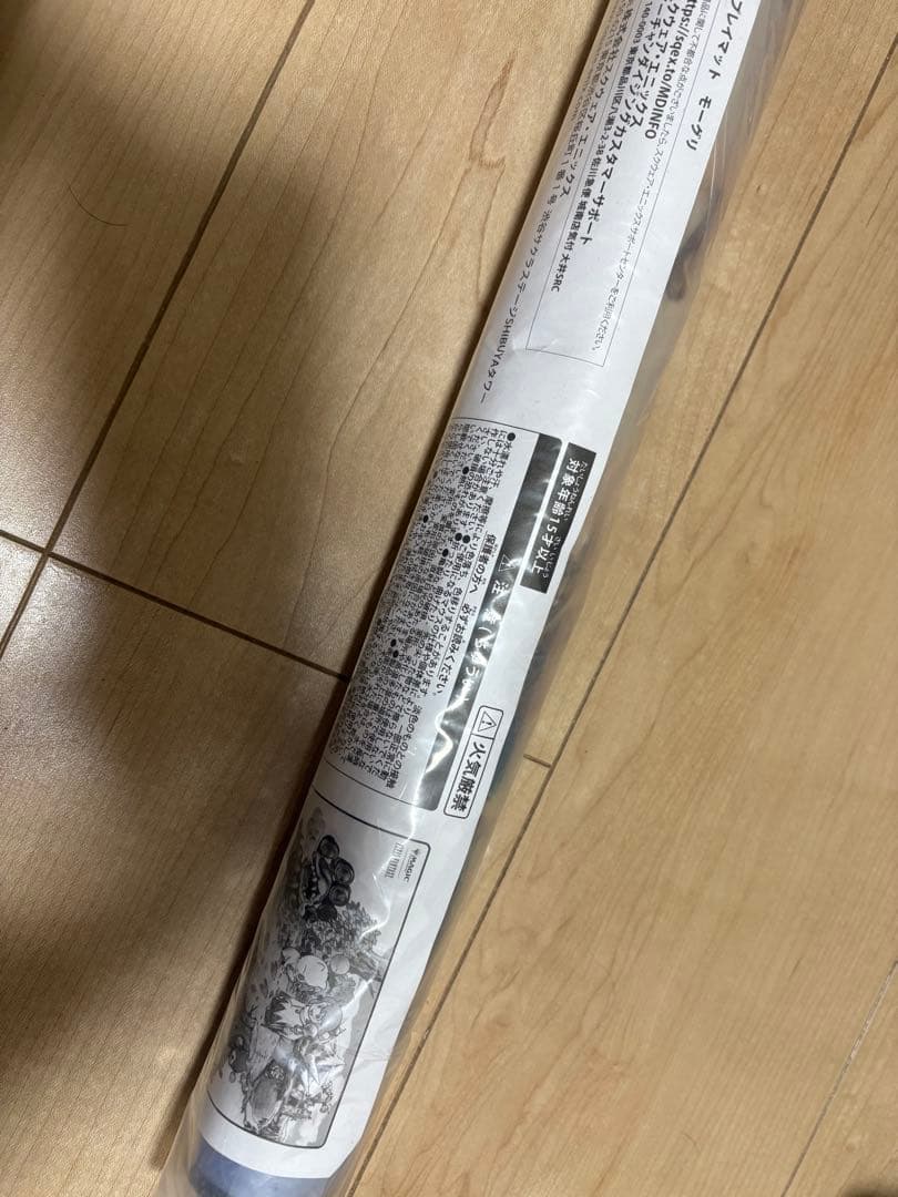 マジック大戦祭　FF 手掛かり　プレイマット