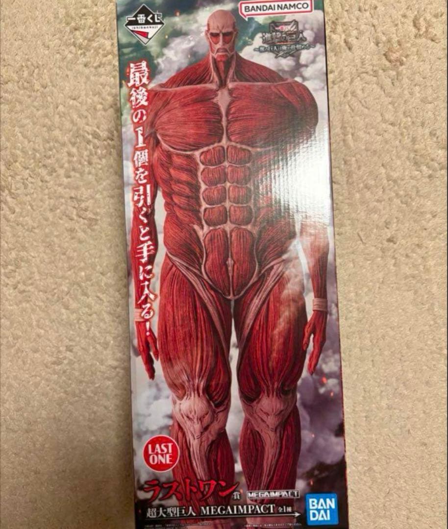 進撃の巨人一番くじラストワン