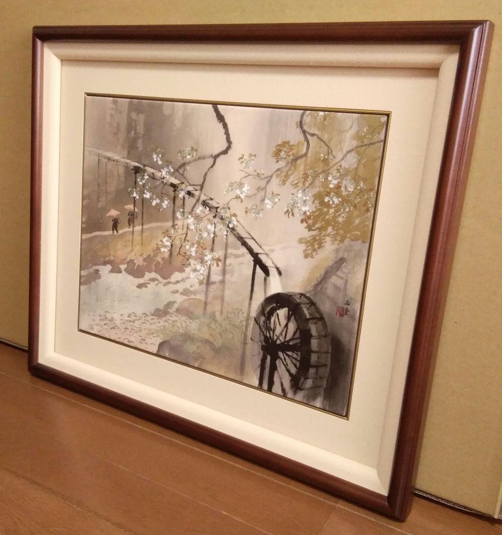 【未使用品】川合玉堂　暮春の雨　陶板画　【限定250部内 第247番】