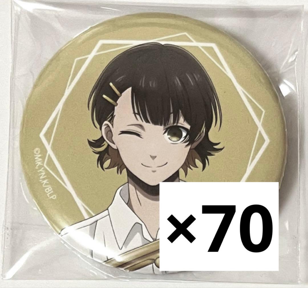 ブルーロック frame 缶バッジ 蜂楽廻 Theキャラ