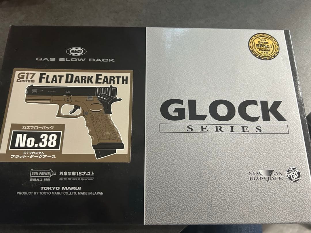 G17 Flat Dark Earth ガスブローバック