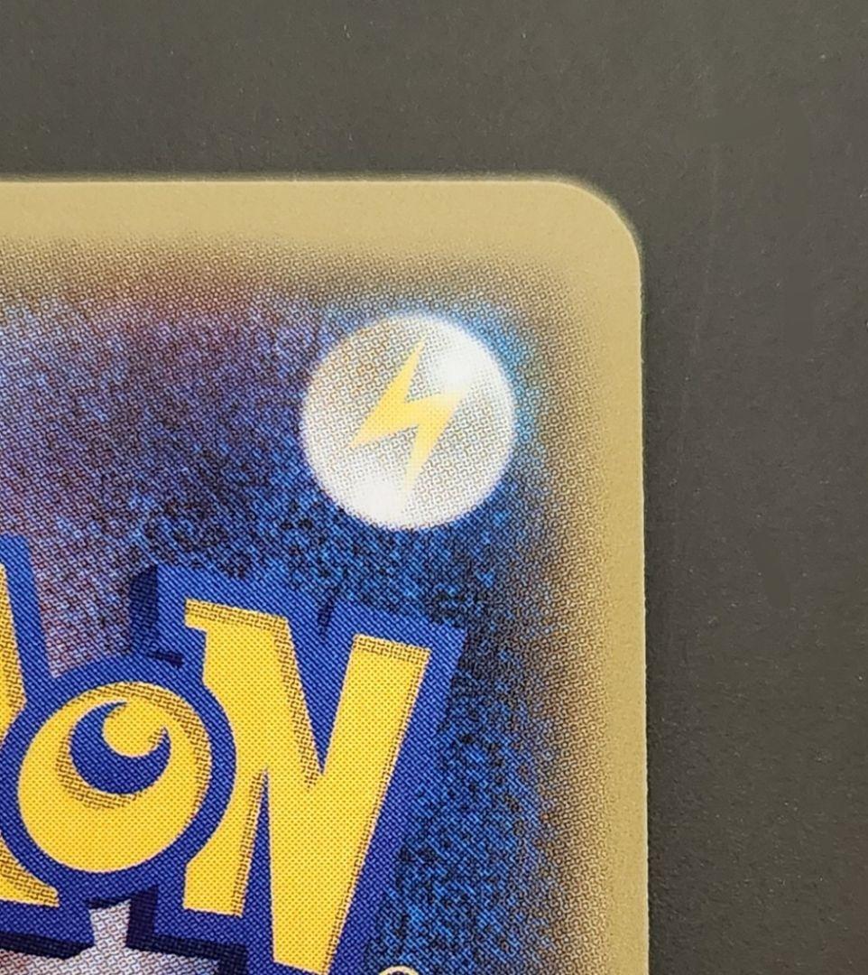 ポケモンカード ポケキュン CP3 ライチュウ