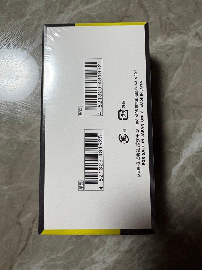 メガドリームEX シュリンク付き