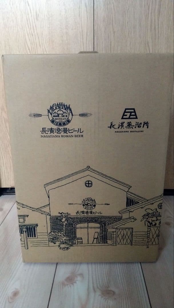 長濱蒸留所 アマハガン AMAHAGAN No.2 No.3 2本セット