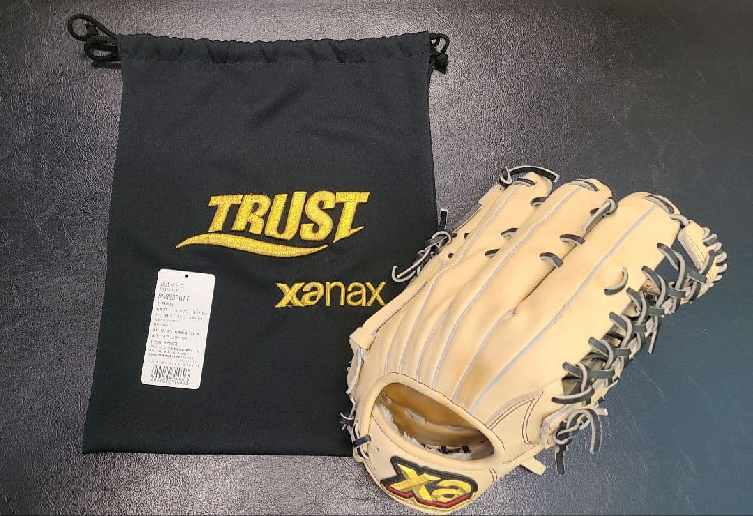 xanax TRUST 軟式グローブ ベージュ 収納袋付き　外野手　右投用