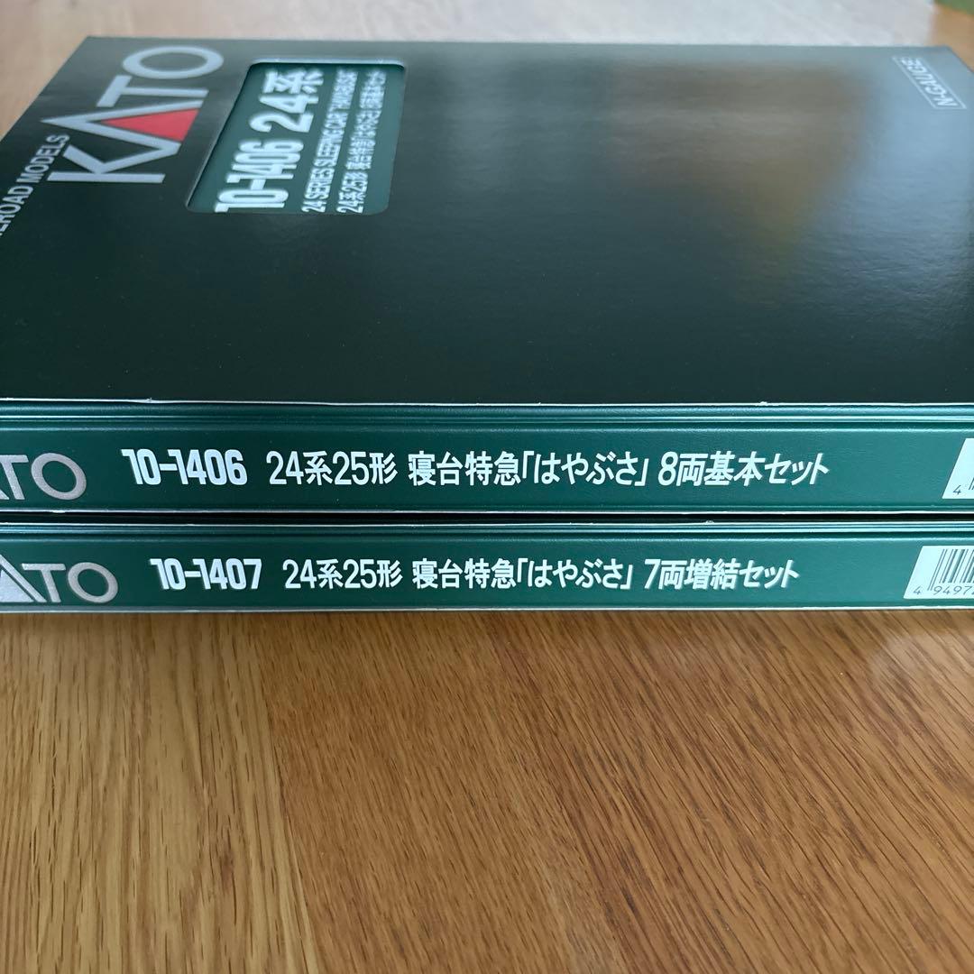 【新品】KATO 10-1406/1407 24系25形はやぶさ15両フル編成⑤