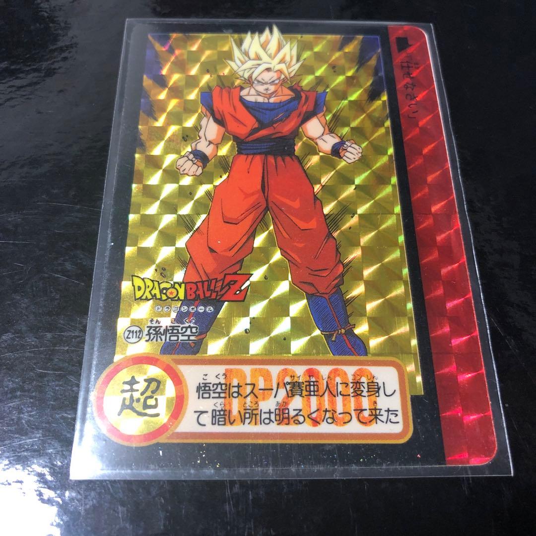ドラゴンボール カードダス Zナンバー ADALI 112