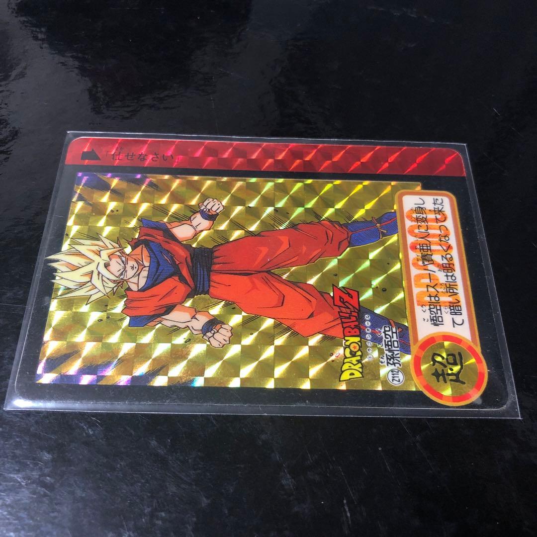 ドラゴンボール カードダス Zナンバー ADALI 112