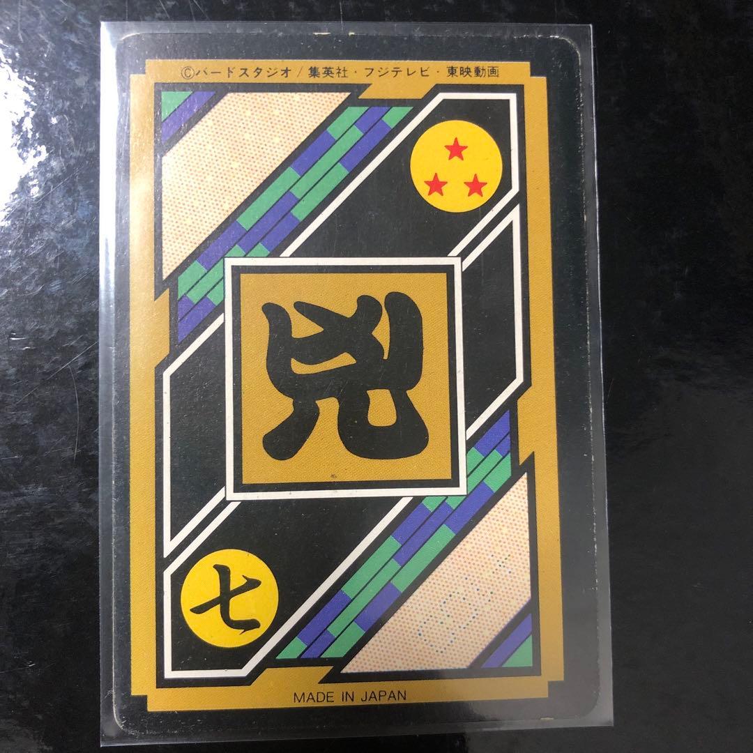 ドラゴンボール カードダス Zナンバー ADALI 112