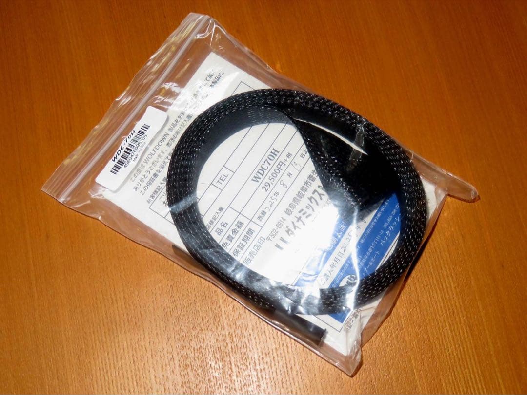 <新品未使用> WOLF DOWN ウルフダウン WDC-70H