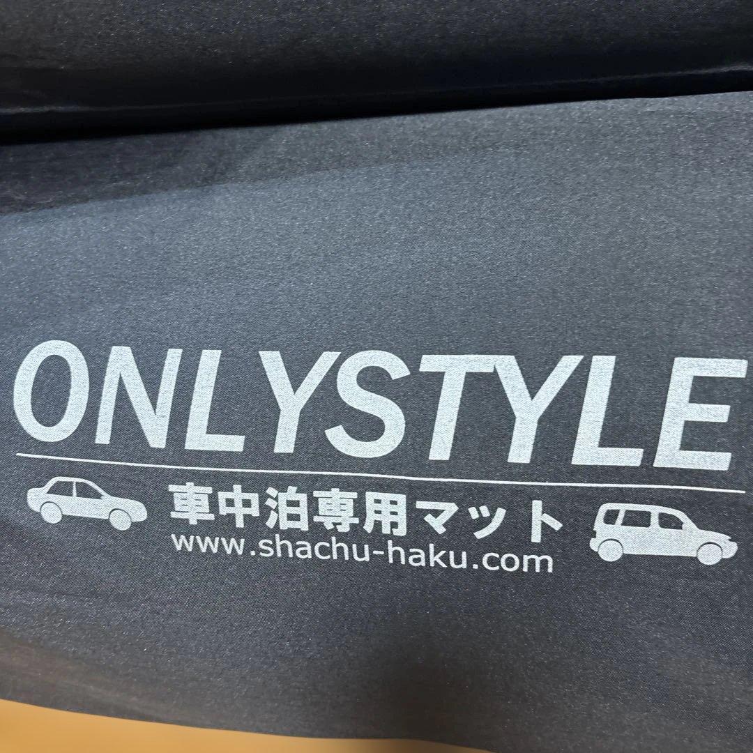 ONLYSTYLE 車中泊専用マット 2点セット