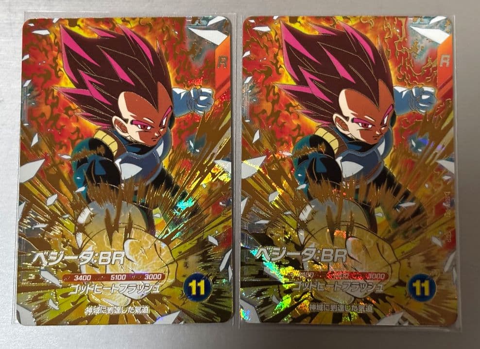 ドラゴンボールスーパーダイバーズ　引退品　まとめ