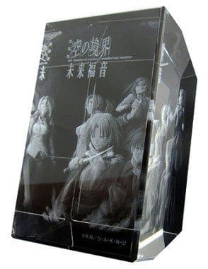 劇場版 空の境界 「未来福音」 クリスタルアート