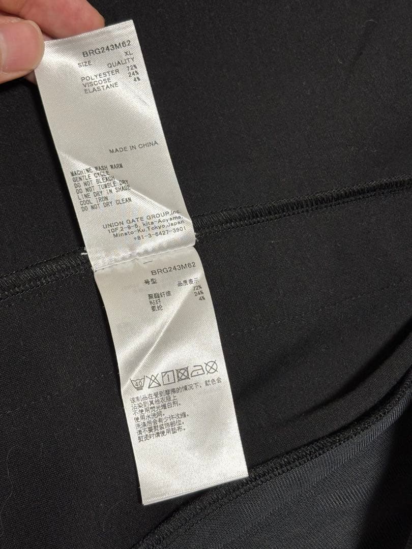 【美品】BRIEFING GOLF メンズ ジャージセットアップ