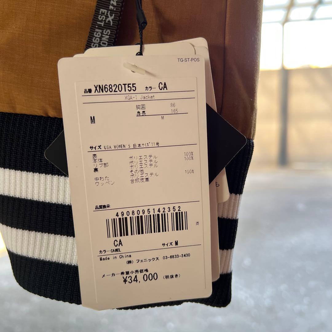 ⚠️kiyo1013 ⚠️　YONEX バインディング　ウェア上下　4点セット