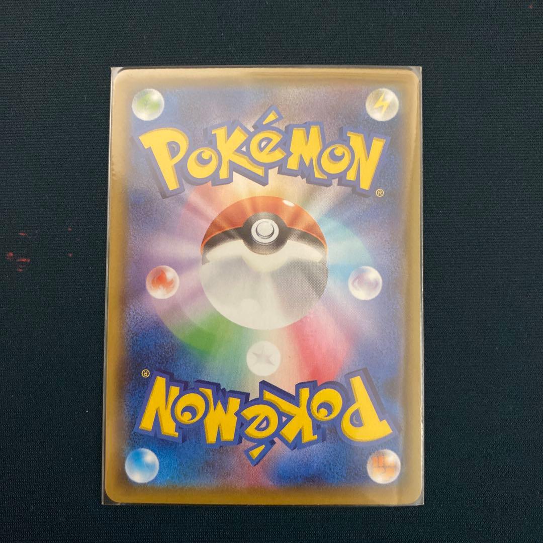 ニンフィアV ニンフィアVmax CSR