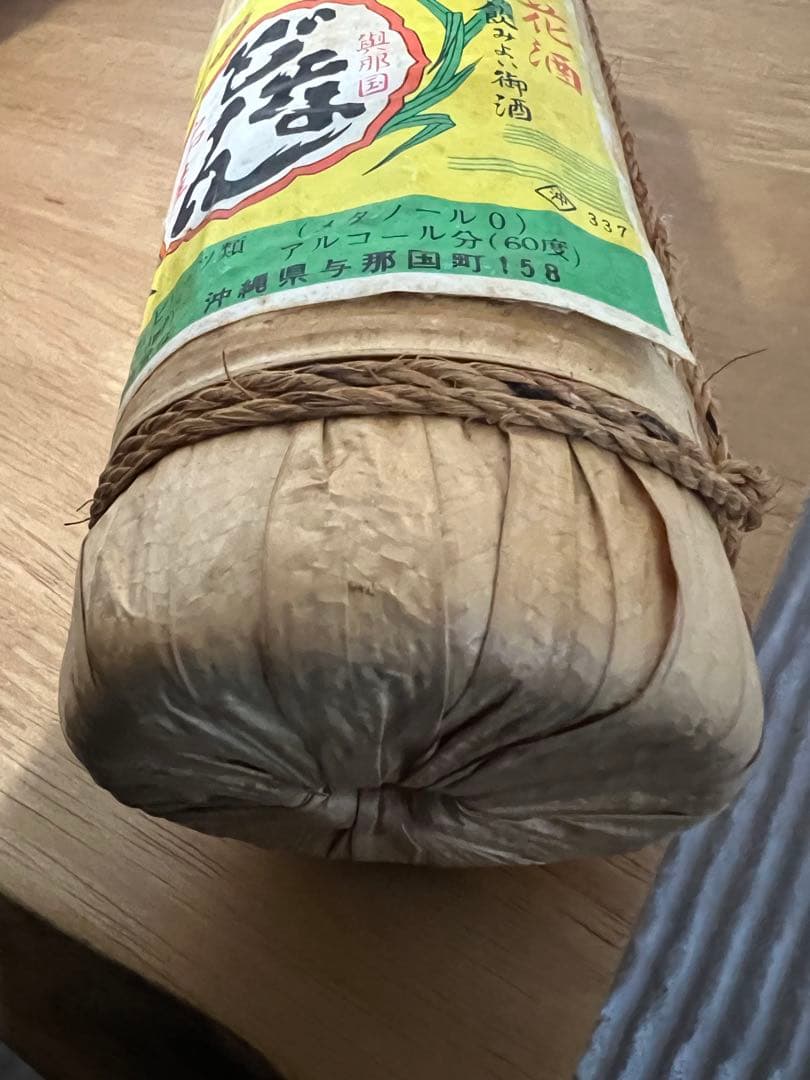 希少　どなん花酒　与那国158