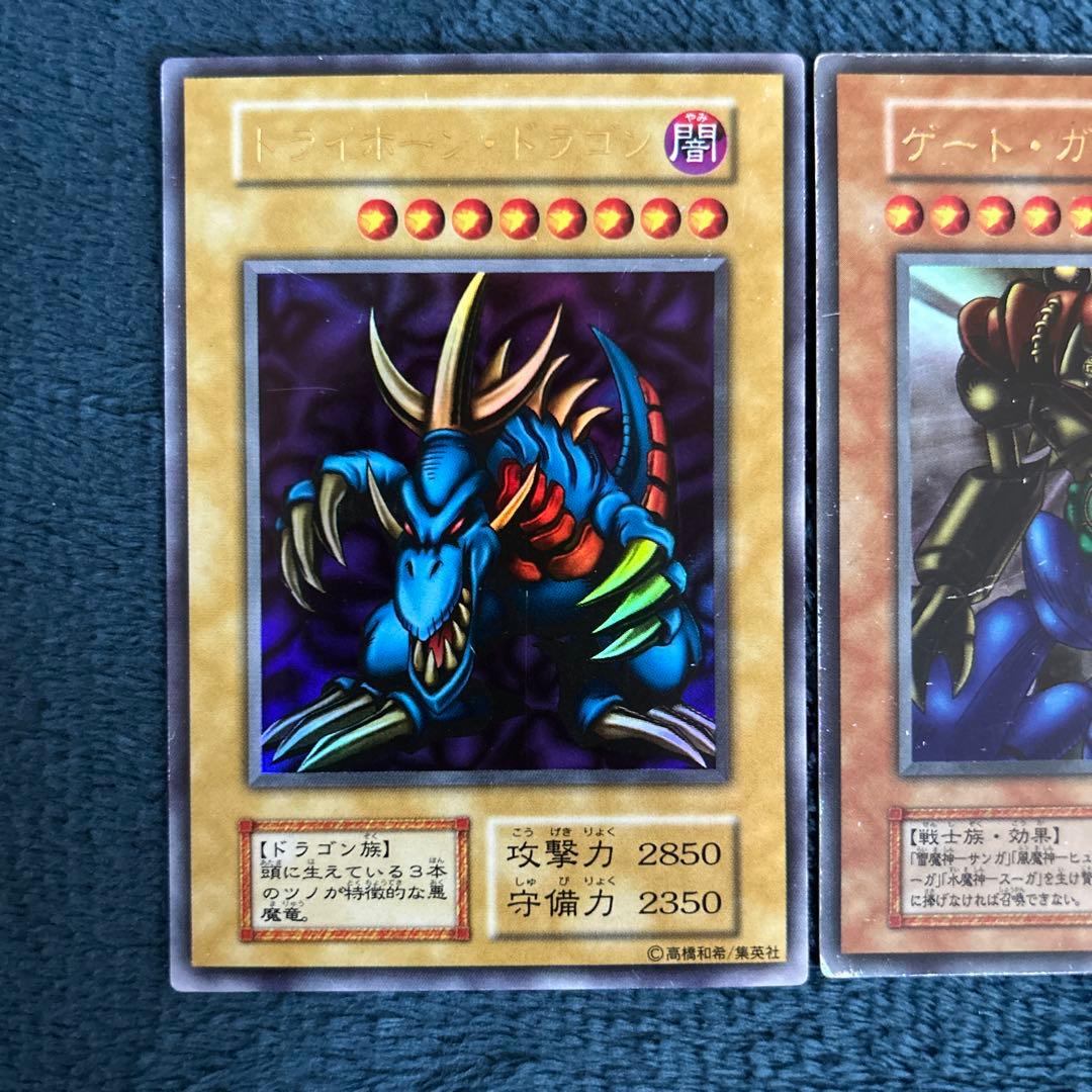 遊戯王　初期　青眼の白龍　ホーリーナイトドラゴン　究極完全態グレートモス　引退品