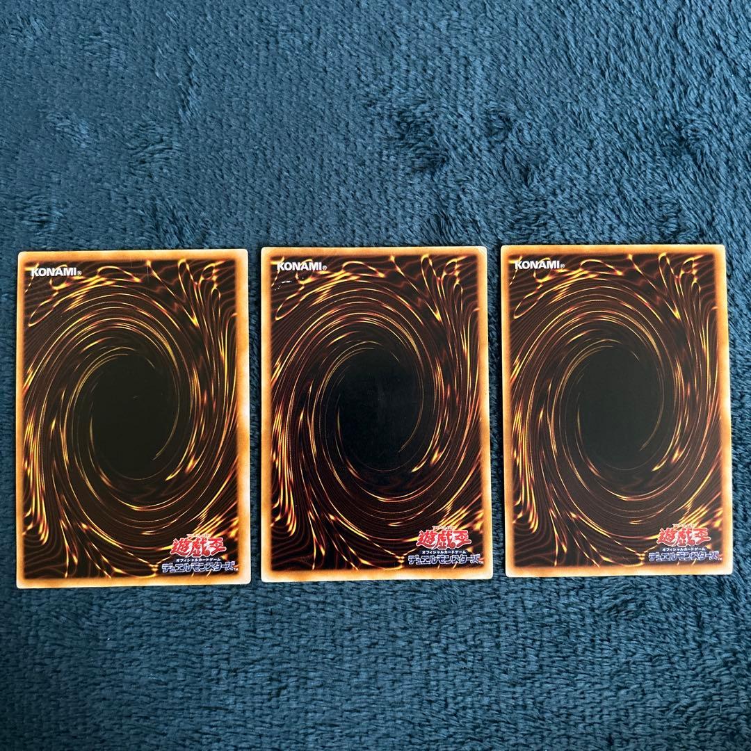 遊戯王　初期　青眼の白龍　ホーリーナイトドラゴン　究極完全態グレートモス　引退品