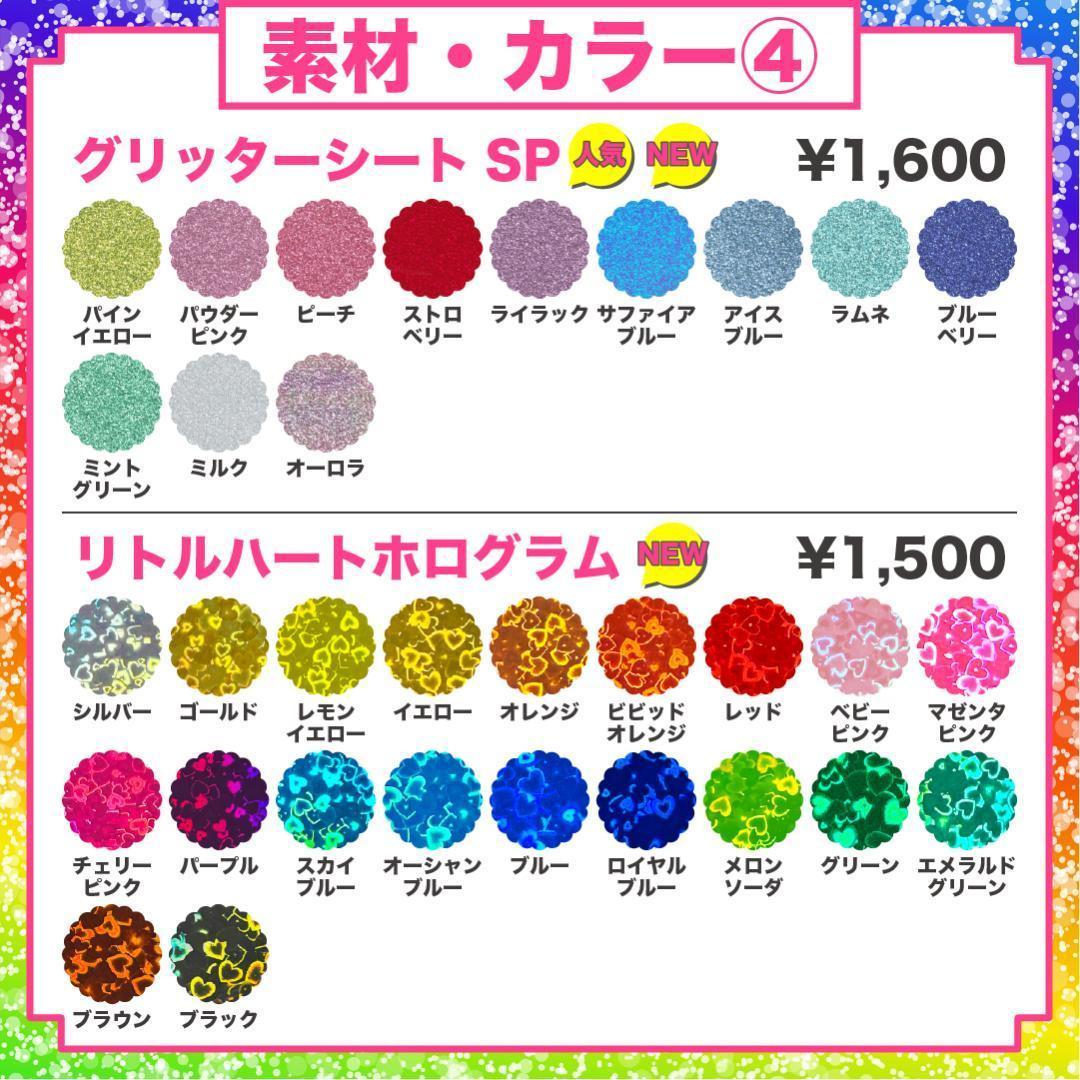 2月2日まで【s】さま専用ページ　オーダー 名前 うちわ 文字 連結 パネル