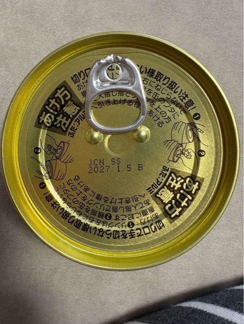 北海道産 たらばがに缶詰 棒肉100% 5缶セット