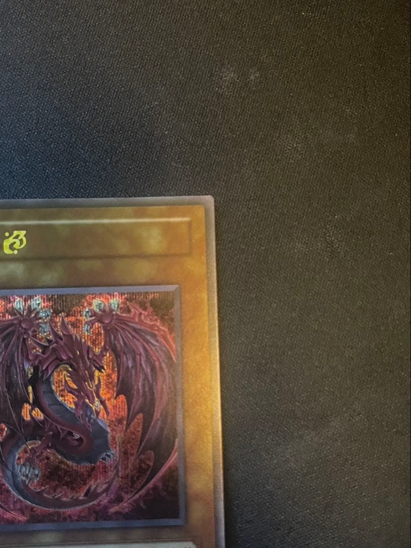 神炎皇　ウリア　原作絵シークレット