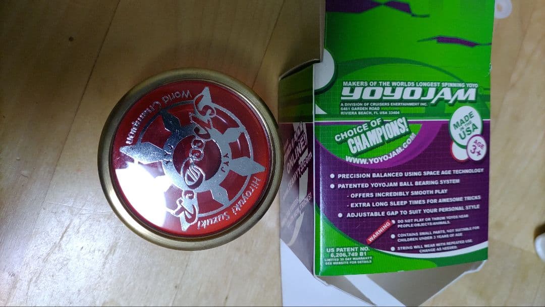 ヨーヨージャム スピーダー