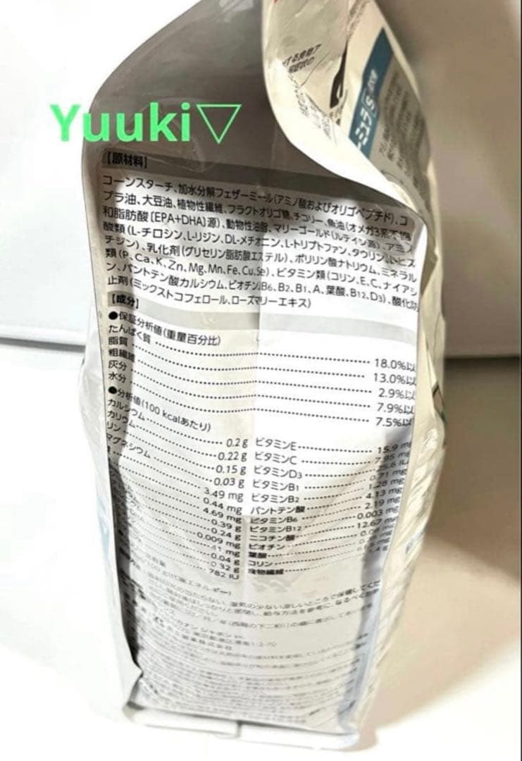 【新品未開封】犬 アミノペプチドフォーミュラ 小型犬用S 3kg