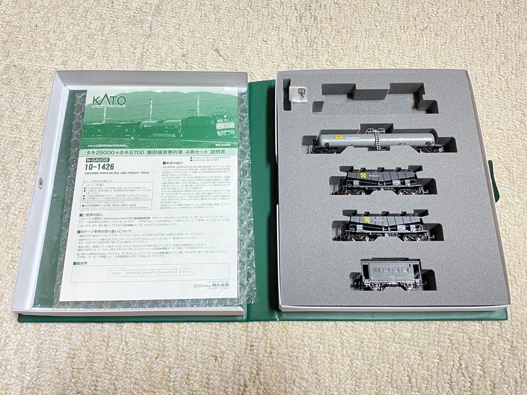 KATO 10-1426　タキ25000+ホキ5700　飯田線貨物列車４両セット