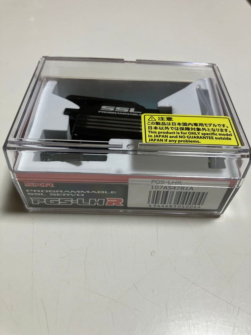 SANWA サンワ PGS-LHR ハイエンドロープロサーボ 新品