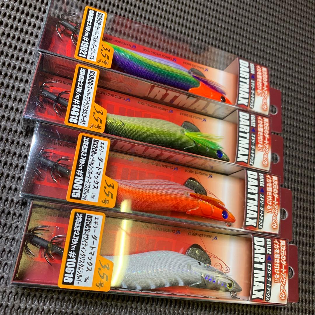 u*a様 完全売切！ダートマックス3.5号　４カラー　4本　新品未開封！TRZヤ