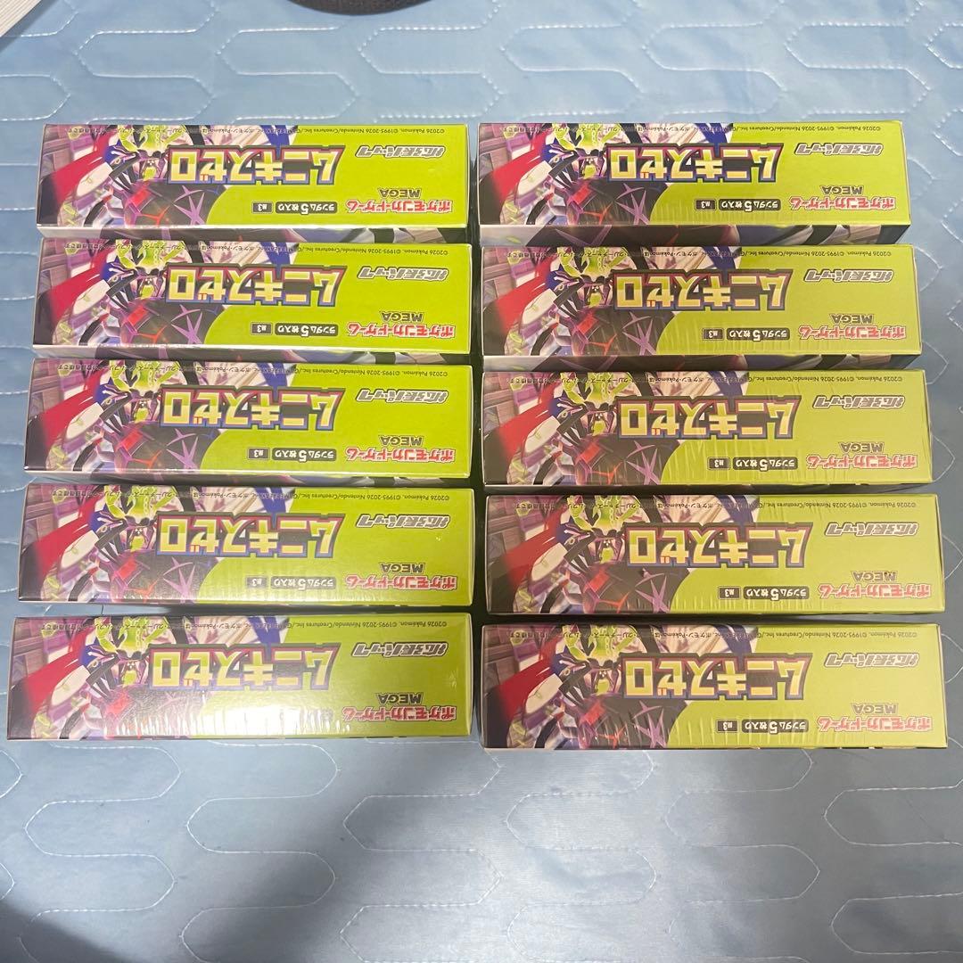 ポケモンカードゲーム ムニキゼロ 10BOX シュリンク付き
