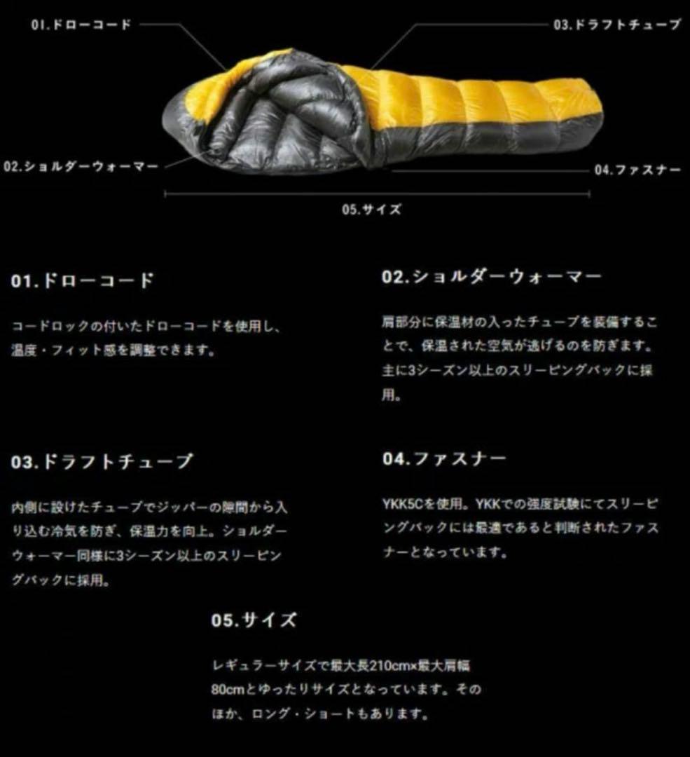 NANGA UDD BAG 450mcDX イエロー 寝袋