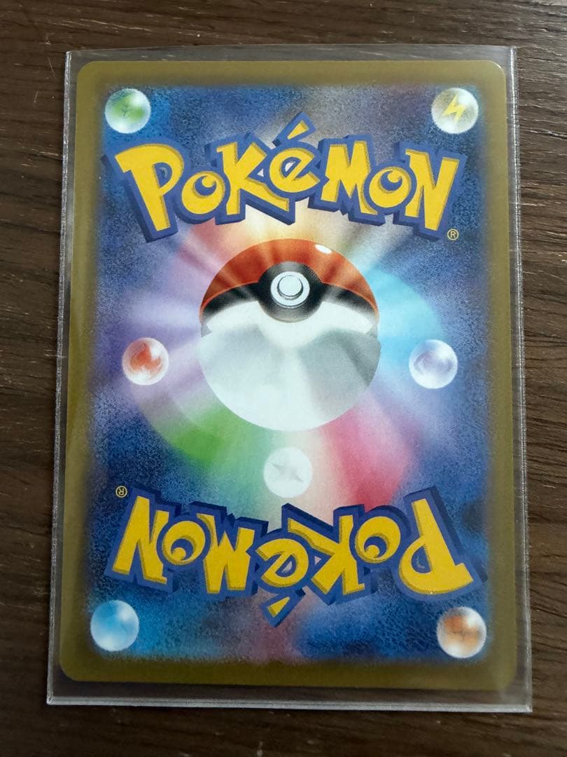 ポケモンカード メイのはげまし SAR ムニキスゼロ