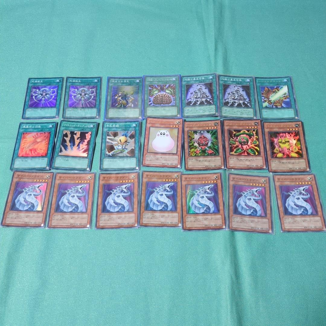 遊戯王　引退品　初期　2期　3期〜　大量　まとめ売り　2000枚以上