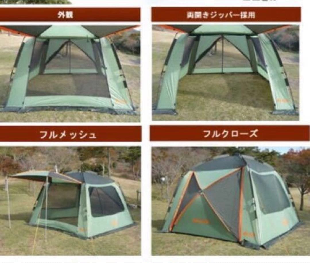 【ロゴス】Q-PANEL クイックスクリーンタープ　3030