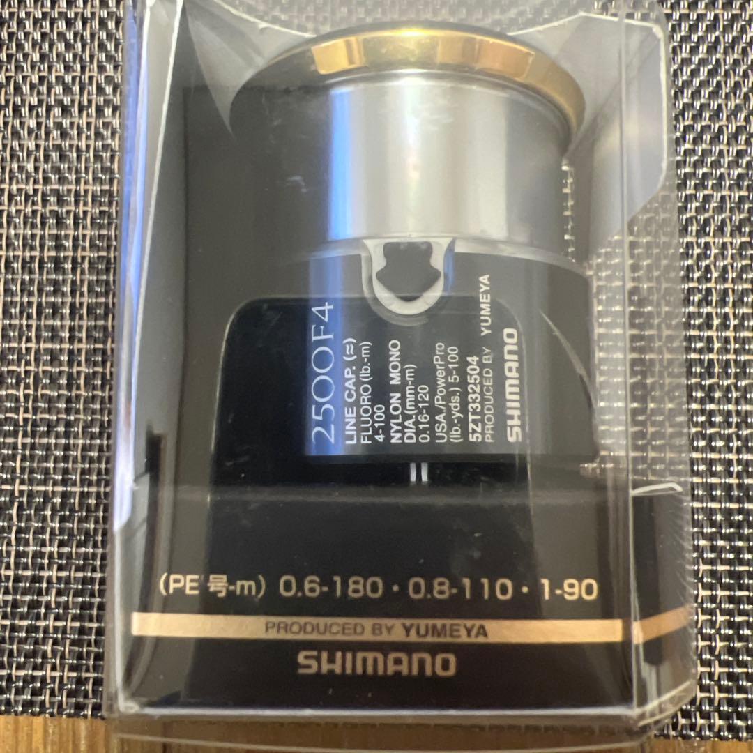 SHIMANO YUMEYA 14STELLA 2500 F4スプール