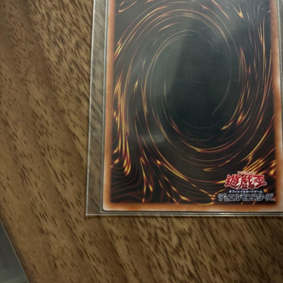 遊戯王カード　黒魔女ディアベルスター25th レリーフ　ウルトラ