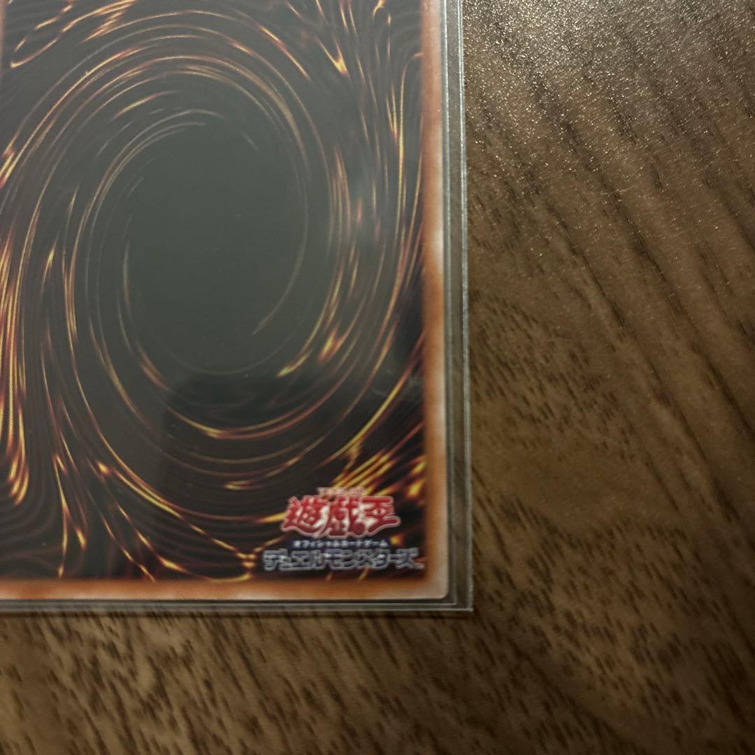 遊戯王カード　黒魔女ディアベルスター25th レリーフ　ウルトラ