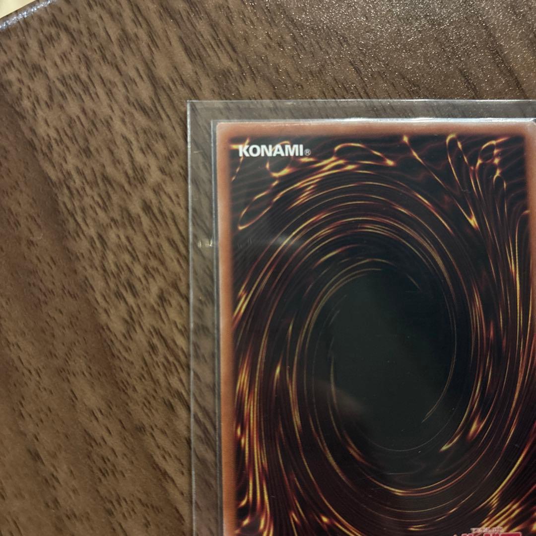 遊戯王カード　黒魔女ディアベルスター25th レリーフ　ウルトラ